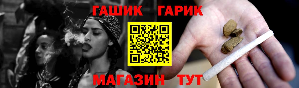 ГАШ Изолятор Ипатово