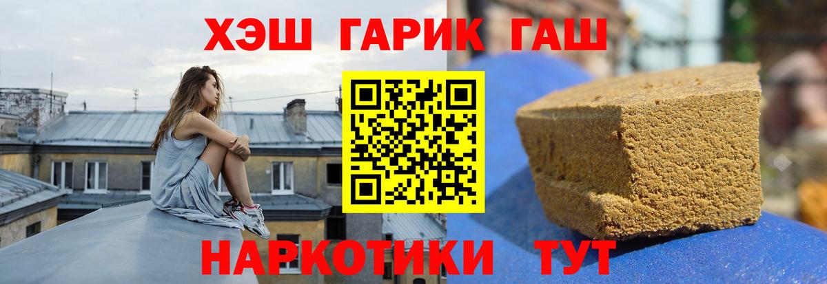 ГАШИШ гарик  ГАШИШ Изолятор  Ипатово  Вход с VPN 