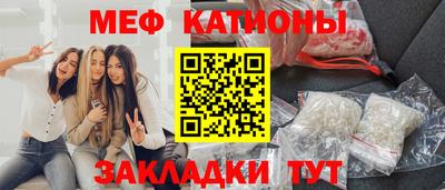 мефедрон мука Ливны