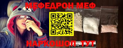 ешки Ликино-Дулёво