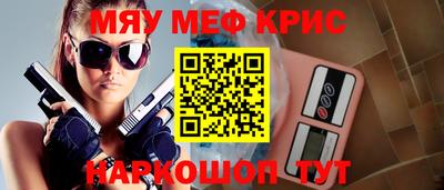 меф VHQ Лесосибирск