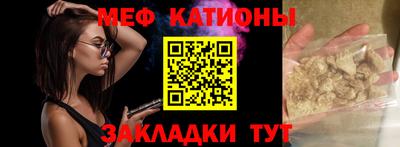 меф VHQ Лесосибирск