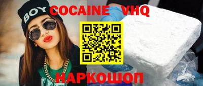 меф VHQ Лесосибирск