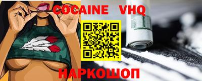 ешки Ликино-Дулёво