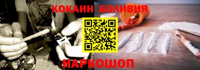 мефедрон мука Ливны