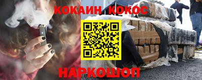мефедрон мука Ливны