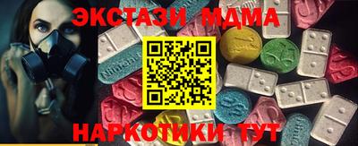 мефедрон мука Ливны