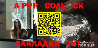 меф VHQ Лесосибирск