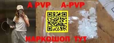 мефедрон мука Ливны