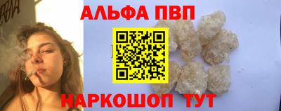 мефедрон мука Ливны