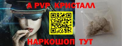 меф VHQ Лесосибирск