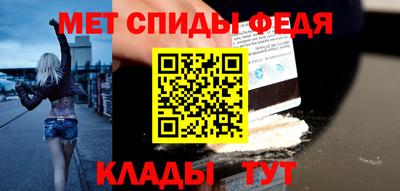 мефедрон мука Ливны