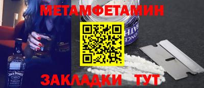 мефедрон мука Ливны