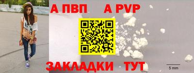 мефедрон мука Ливны