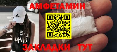 мефедрон мука Ливны