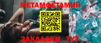 мефедрон мука Ливны