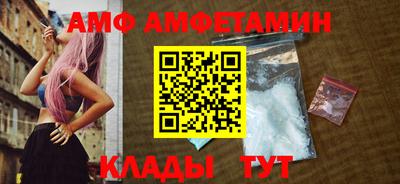 меф VHQ Лесосибирск