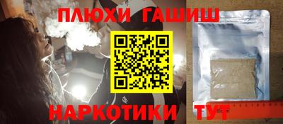 ешки Ликино-Дулёво