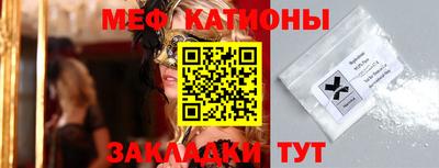 мефедрон мука Ливны