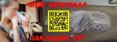 ешки Ликино-Дулёво