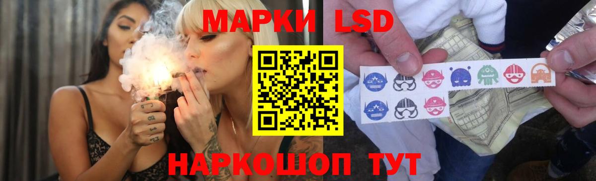 LSD-25 экстази ecstasy  ЛСД экстази кислота  Ипатово  Вход с VPN 