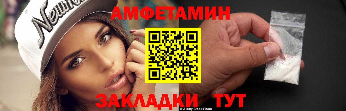 Метамфетамин мет  Вход с VPN  Ипатово  Метамфетамин  Метамфетамин мет 