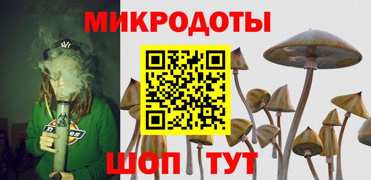 Ипатово  где купить наркоту  Вход с VPN  Галлюциногенные грибы мухоморы 