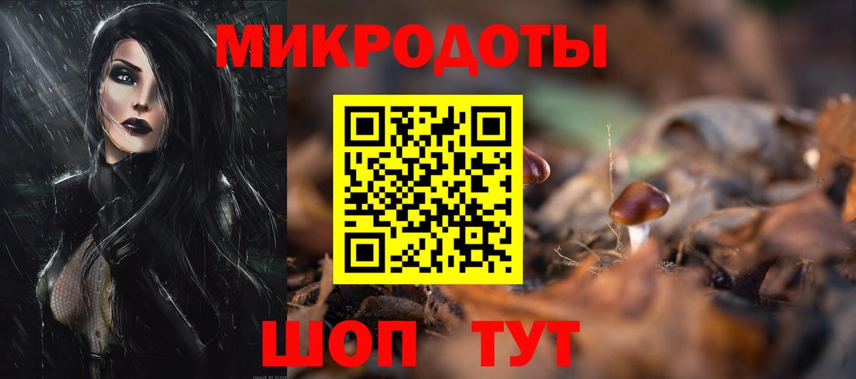 Галлюциногенные грибы ЛСД Ипатово
