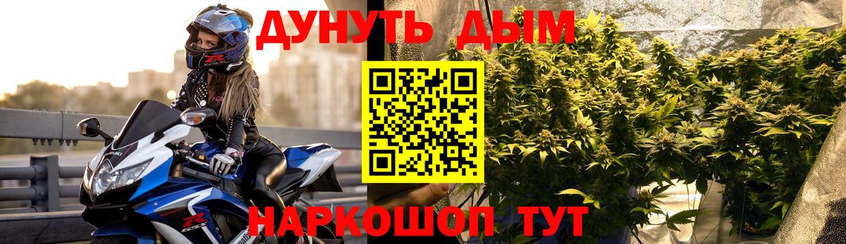 Канабис White Widow  Канабис марихуана  Ипатово  Вход с VPN 