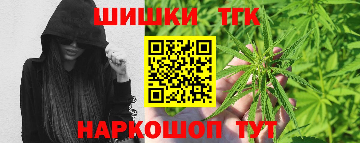 Марихуана гибрид Ипатово